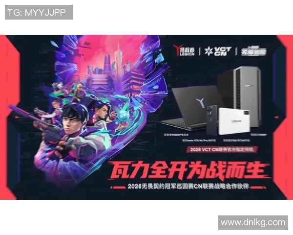 VCTSpiritZ1带你领略电竞新风潮，探索游戏竞技的无限可能与激情