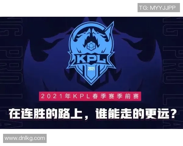 果冻助力WB战队勇夺KPL春季赛冠军精彩瞬间回顾与分析