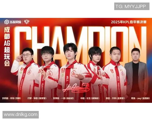 KPL春季赛无玄揭示电竞新趋势引发玩家热议与期待