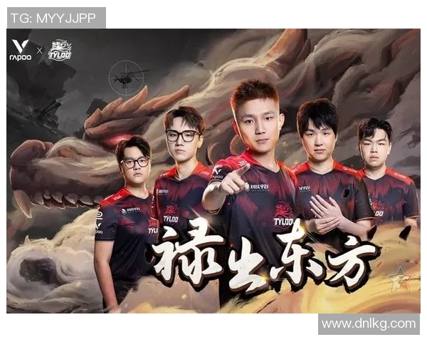 TYLOO战队崛起之路揭秘电竞行业新星的成长与挑战