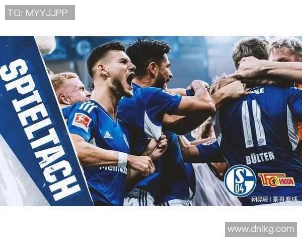 沙尔克04主场狂胜科隆，领跑德甲积分榜继续扩大优势